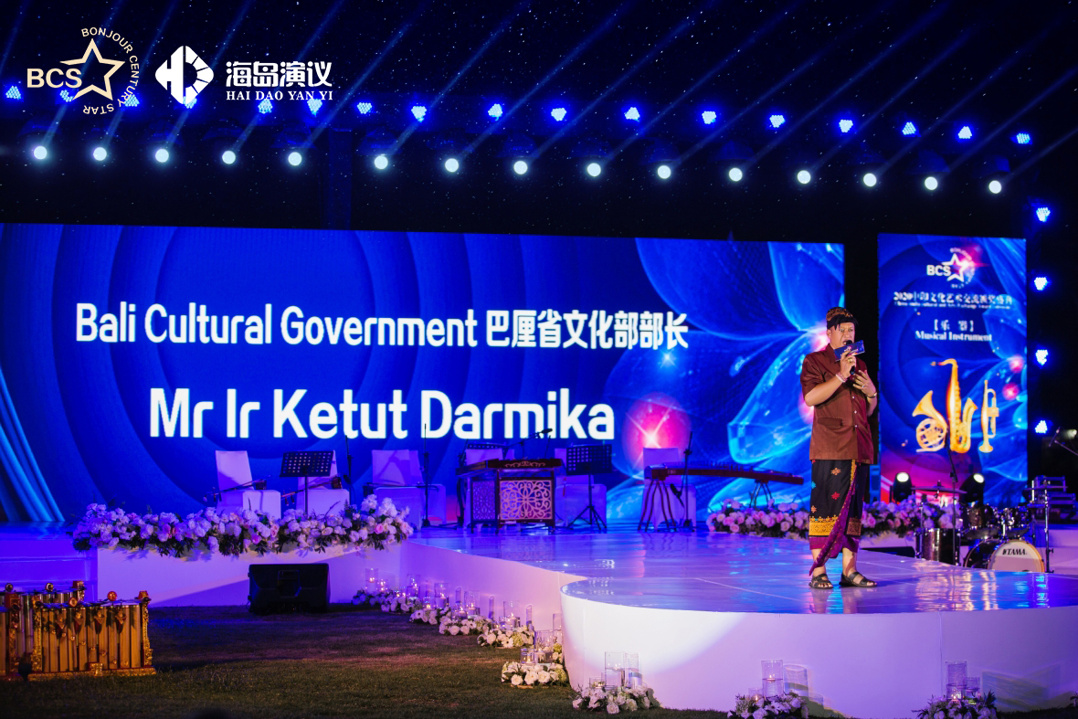 印尼政要及商界領(lǐng)導(dǎo)出席-中印文化交流